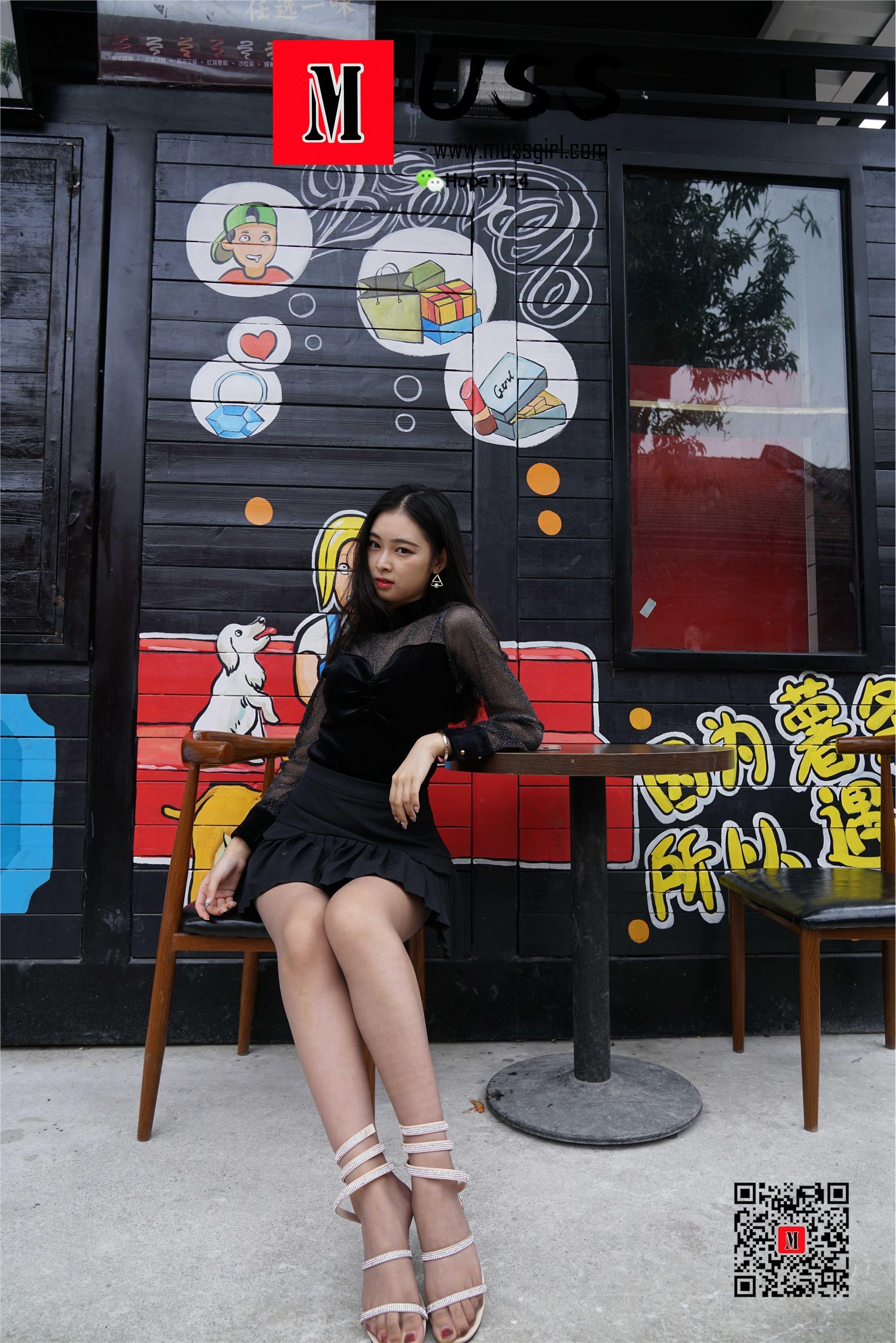 MussGirl慕丝女郎 NO.011 公主的嫁衣－灰丝